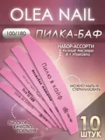 БАФЫ ON