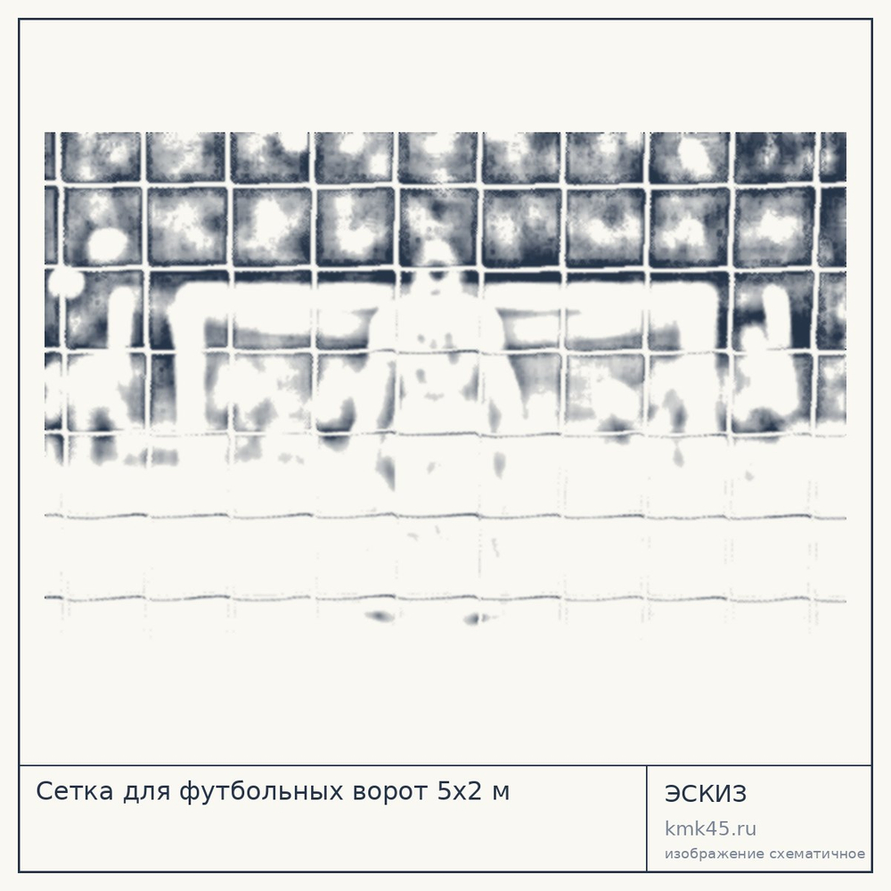 Сетка для футбольных ворот 5х2 м — от 6 700 ₽