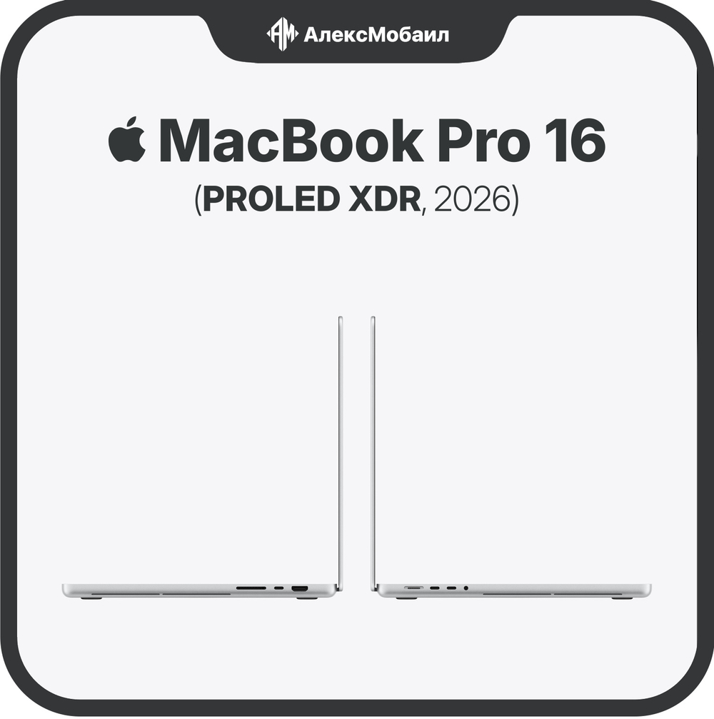 Apple MacBook Pro 16" PROLED XDR (M5 Pro, 2026), 24GB/1TB