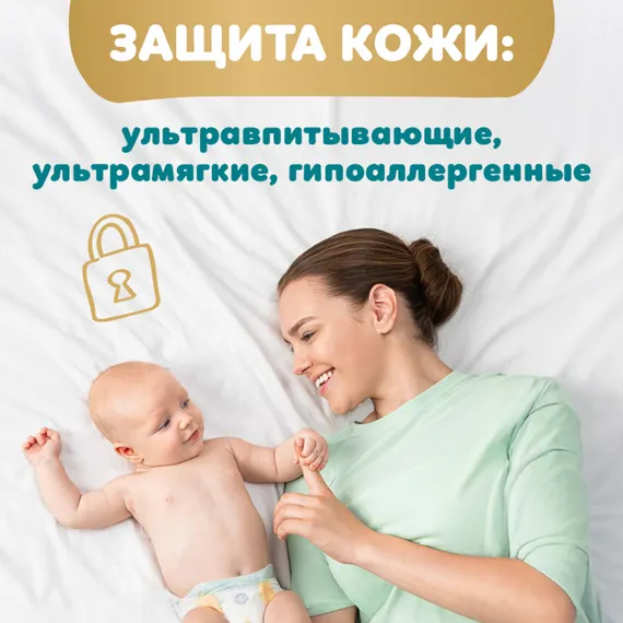 Подгузники Pampers Premium Care 4 (9-14 кг) 54 шт.