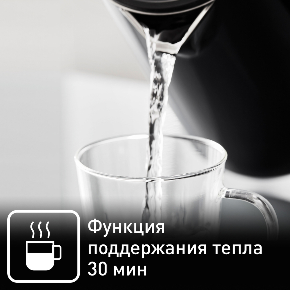 Электрический чайник Tefal Smart&Light KO851830