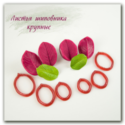 вайнеры и каттеры листьев шиповника