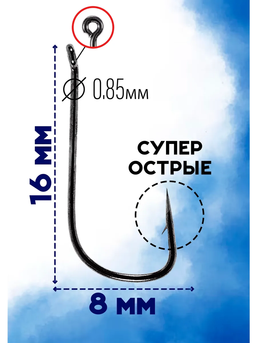 Крючки рыболовные японские, тонкие Овнер. Номер 2