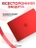 Чехол пластиковый Gurdini для Macbook Air 15" 2023 (A2941) Matte Series Red