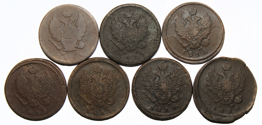 Набор из 7 монет Александр I 2 копейки 1811, 1813-1815, 1817, 1819, 1820 гг