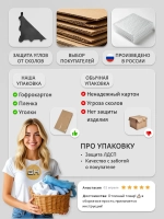Стеллаж в ванную ОКЕР