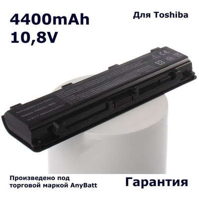 Аккумулятор AnyBatt 4400mAh для ноутбука Toshiba Satellite C850 ( PA5024U-1BRS)