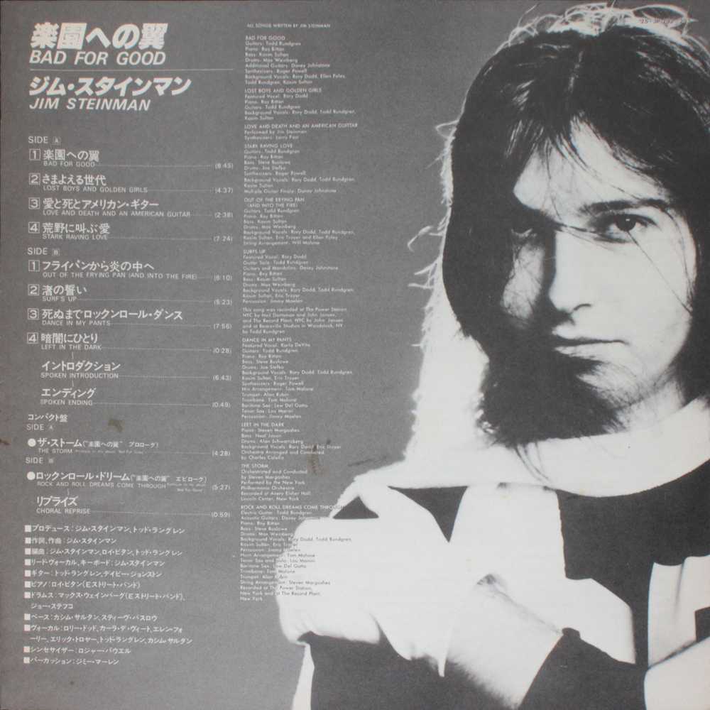 Jim Steinman / Bad For Good (LP+7" Vinyl Single)
