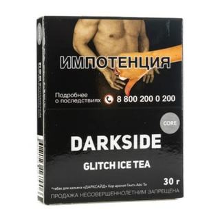 Купить Табак DarkSide Core -  Glitch Ice Tea 30 г