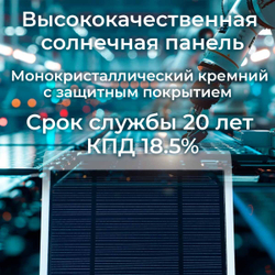 Уличный светильник на солнечной батарее с датчиком движения и света ledBEled 3.2W 400LM 6000К/6000К, настенный светодиодный фонарь