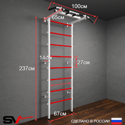 Шведская стенка Sv Pro 801 (Турник Pro/Канат/Кольца/Лестница)