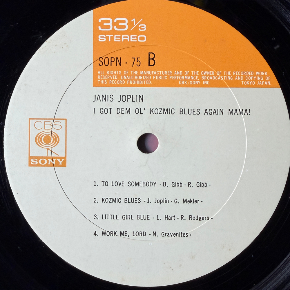 Janis Joplin – I Got Dem Ol' Kozmic Blues Again Mama! (Япония 1974г.)