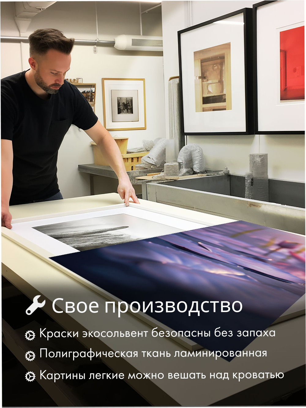 Картина Озеро в цвету модульная 50x70см 3шт.