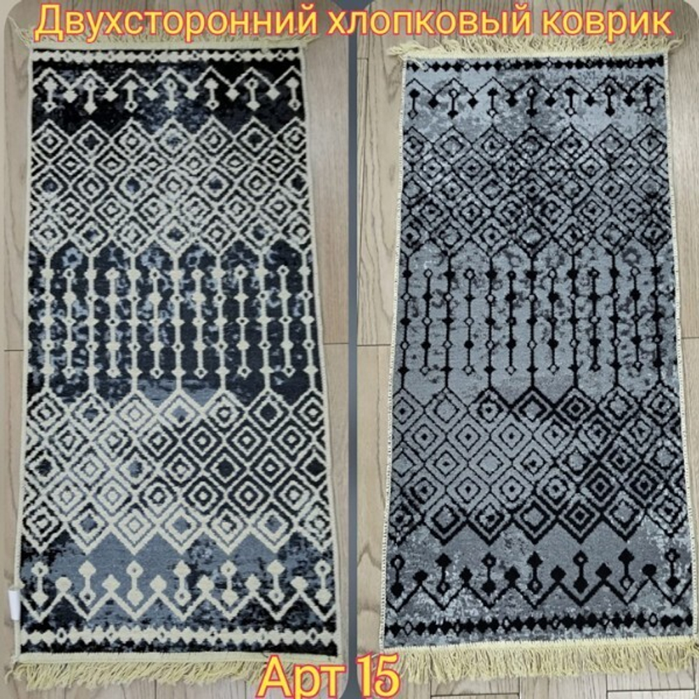 Коврик интерьерный с бахромой VOSTOK 80*150 (двухсторонний)