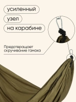 Гамак подвесной для дома и дачи, отдыха и туризма
