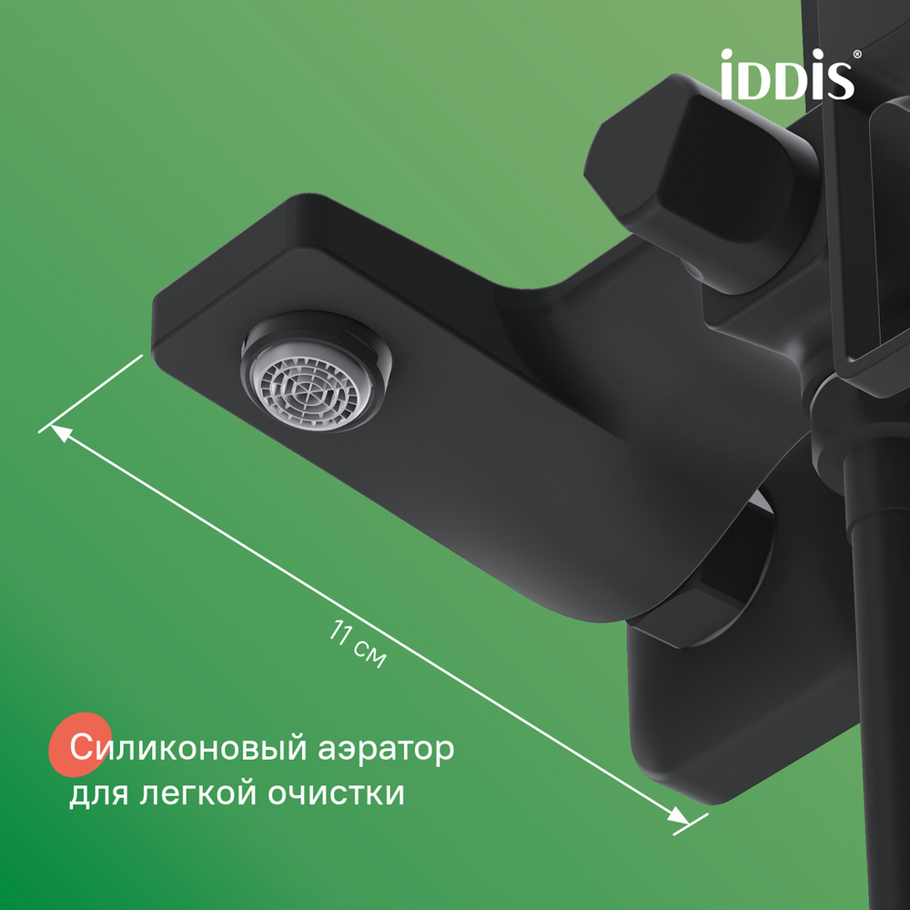 Душевая система 35к IDDIS BILBL1Fi06 Билд (Bild) лейка "Тропический душ" Черный