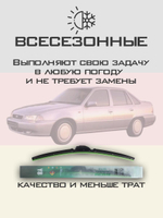 Щетки стеклоочистителя HUOYE Y8 475/475 мм на Daewoo Espero | Hook/J-Hook