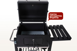 Угольный гриль LOCKER Start Grill