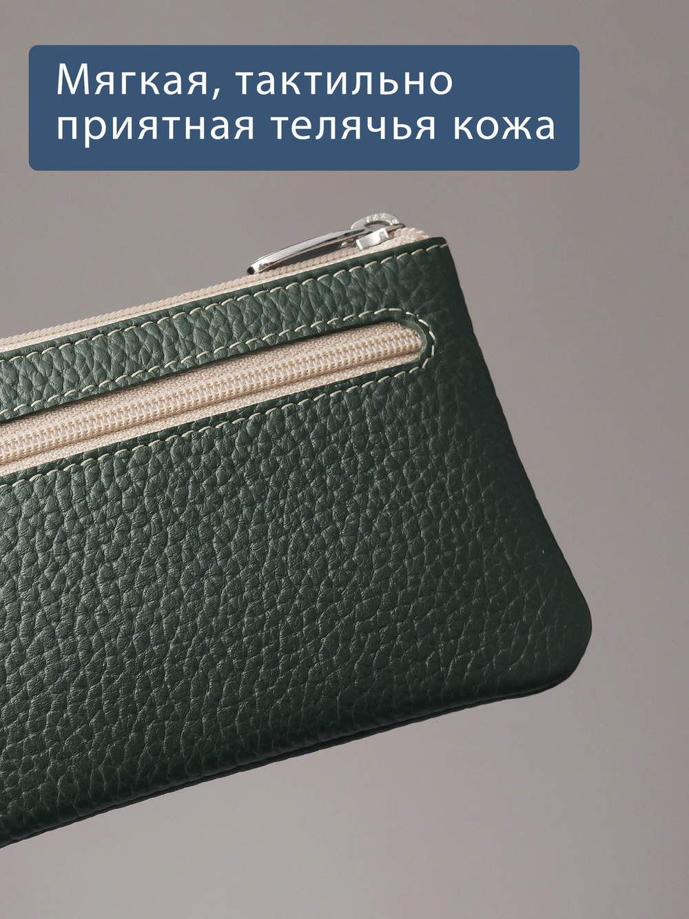 372 - Футляр для ключей Stampa Brio