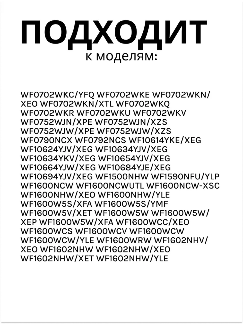 Манжета люка стиральной машины Samsung Diamond WF DC64-01664A (DC64-01602A, GSK006SA)