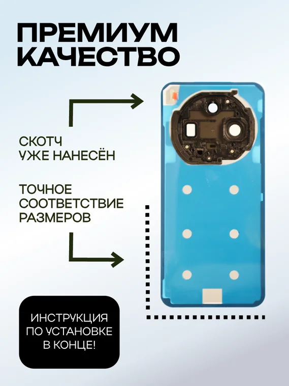 Задняя крышка для Vivo X200 Pro mini розовая (Pink) со стеклом камеры