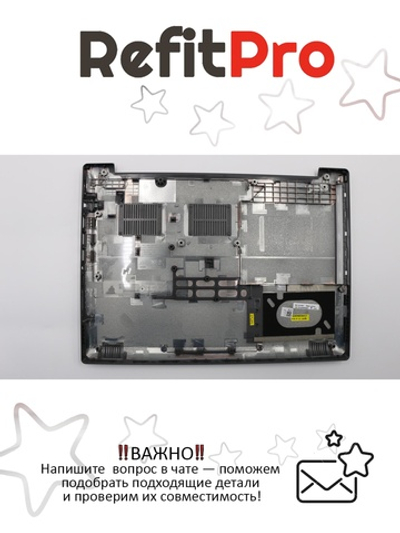 Нижняя часть корпуса (поддон) для ноутбука Lenovo 330-14AST (5CB0R33587), оригинал