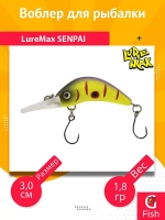Воблер для рыбалки LureMax SENPAI