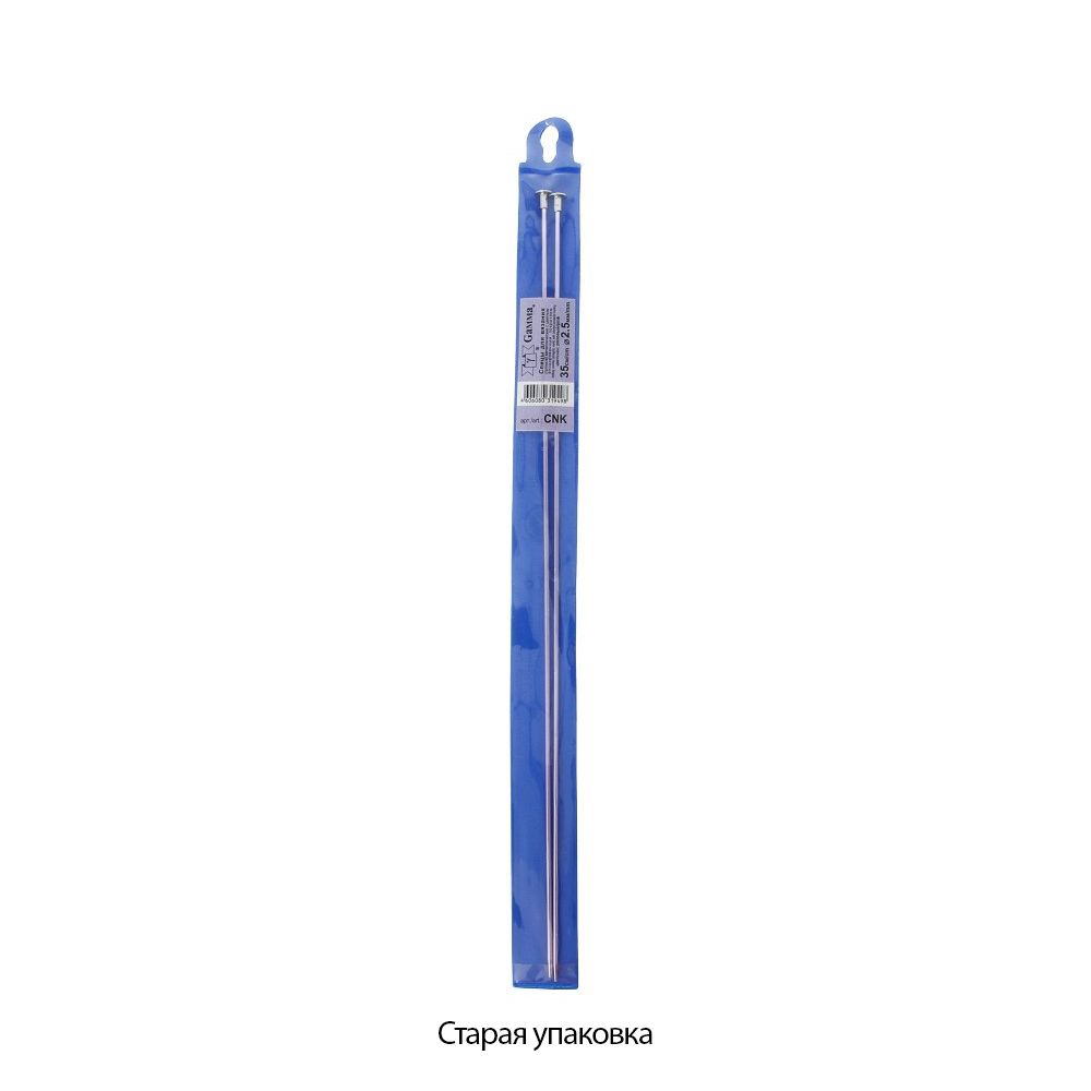 Спицы прямые металл ⌀2.5 мм, 35 см, розовый, Gamma CNK