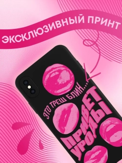 Чехол на iPhone Xs Max с 3D принтом