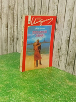 Книга "Поздняя луна"