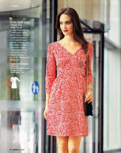Журнал Burda - 2/2014 с выкройками для шитья