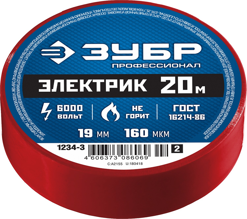 1234-3 Изолента ПВХ