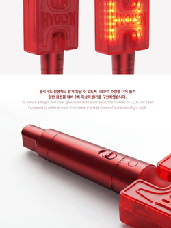 товары HYOLYN - OFFICIAL LIGHT STICK