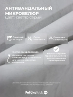 Диван - кровать 160х80 см Крекер ткань Микровелюр