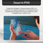 Смартфон TECNO CAMON 40 8/256ГБ, 6.78", AMOLED, 50МП, Зеленый (Emerald Lake Green)