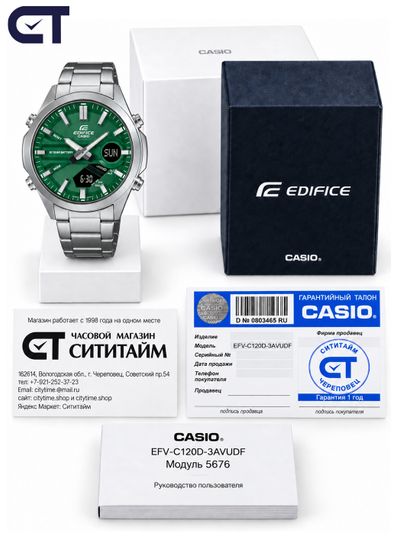 CASIO EFV-C120D-3ADF EDIFICE мужские наручные часы — стальной хронограф с изумрудным циферблатом