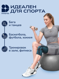 Бандаж на колено ортопедический 52206