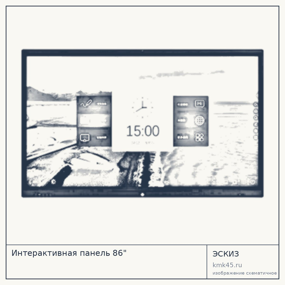 Эскиз: Интерактивная панель 86"