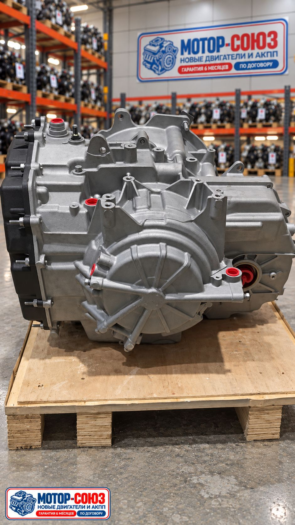АКПП 6F35 Ford — восстановленная