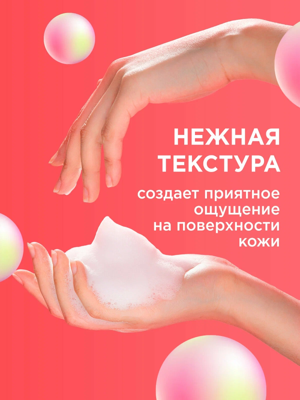GraSS Мыло-пенка для рук MY MUSE Микадамия и перец 500мл