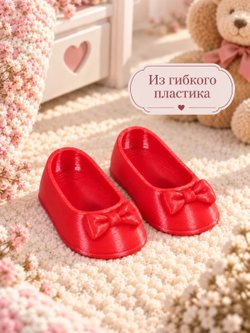 Обувь туфли для кукол Мия и Пиппа 30см красные (CS-078)