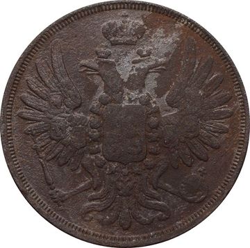 2 копейки 1854 ЕМ Александр II