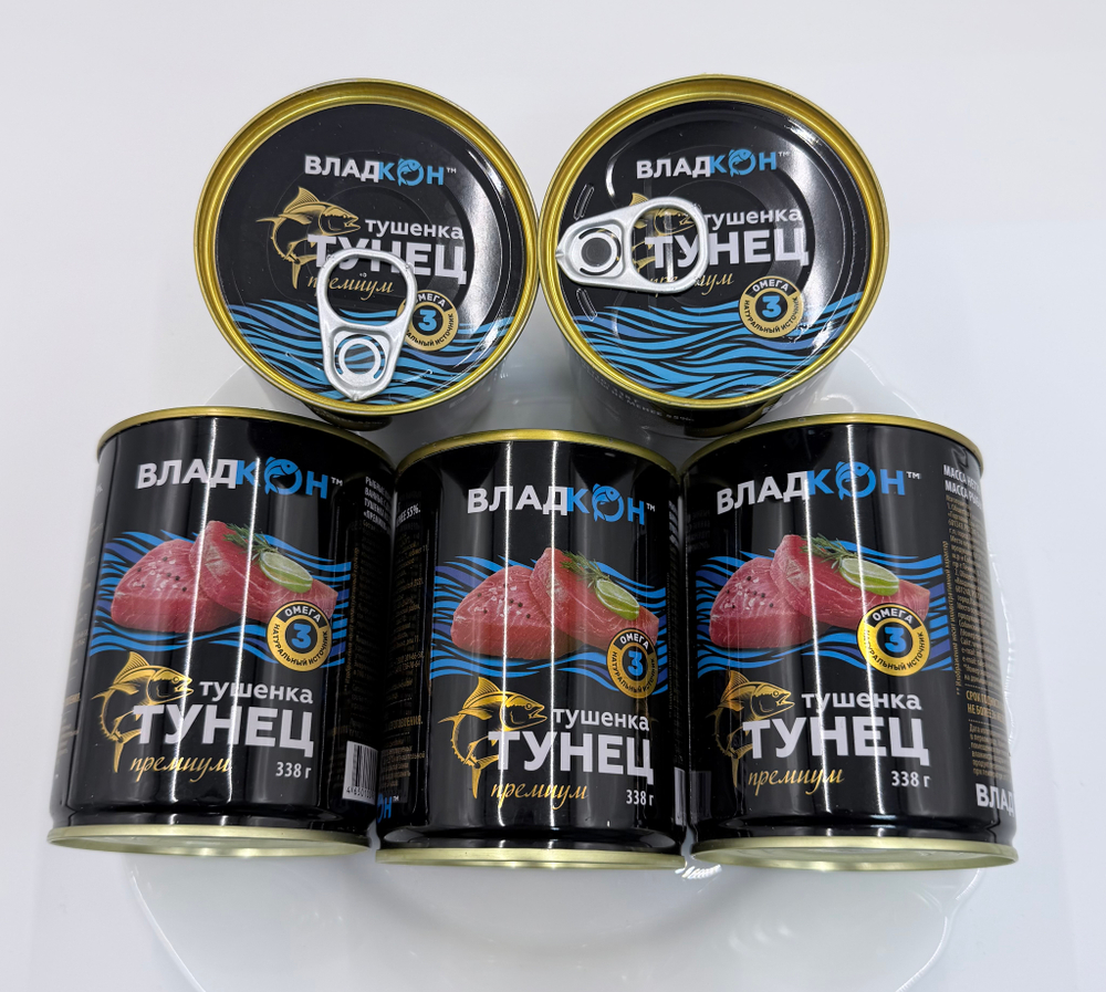 Тушенка из тунца Премиум