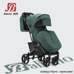 Прогулочная коляска Baballo 2025 ч/р
