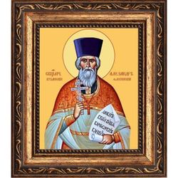 Александр Флегинский Священномученик, пресвитер. Икона на холсте.