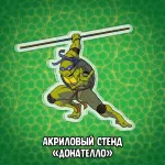Питерские Мутанты Братья Черепашки Краудфандинг