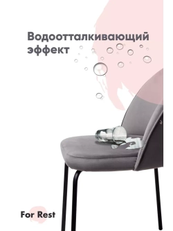 Стул мягкий с спинкой для кухни. Серебряные ножки. Комплект