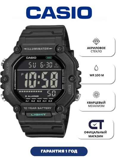 Casio AE-1600HX-1B— мужские электронные часы