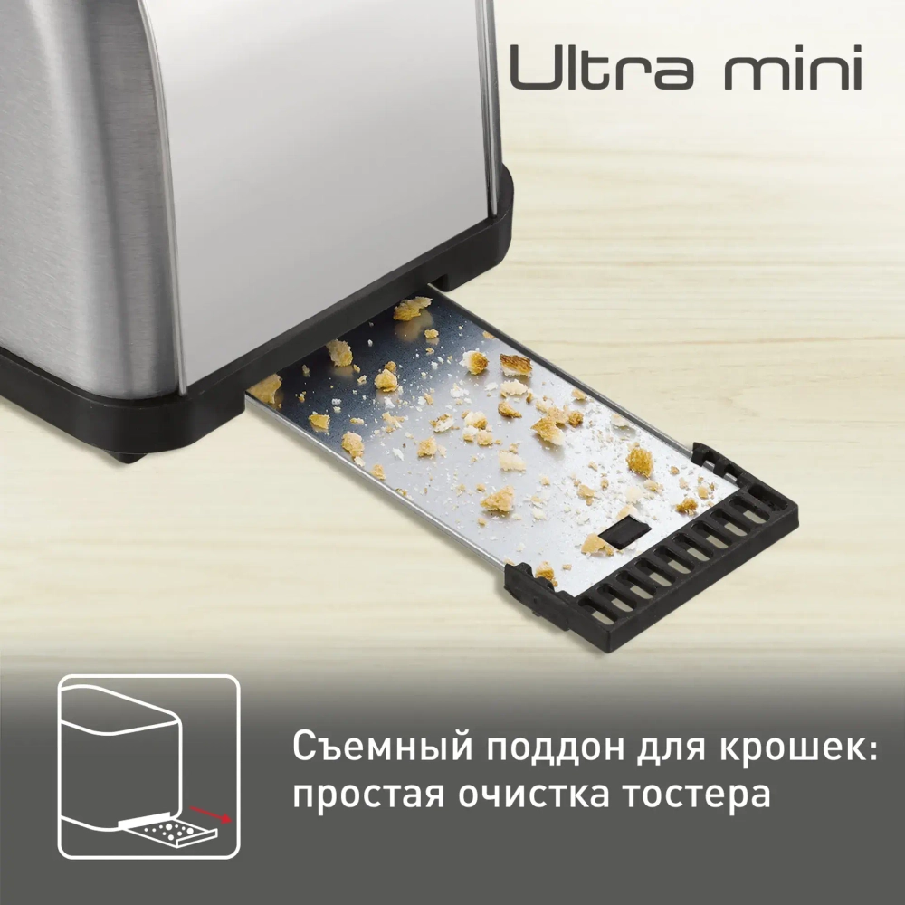 Тостер TEFAL 700 Вт TT330D30 Нержавеющая сталь