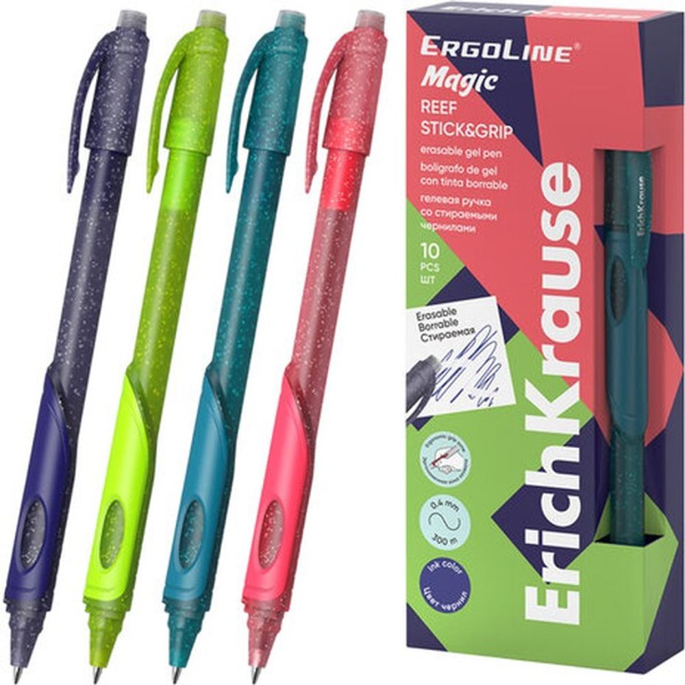 Ручка гелевая со стираемыми чернилами ErichKrause ErgoLine Magic Ice Stick&Grip 0.5, цвет чернил синий 10 шт Арт-48010